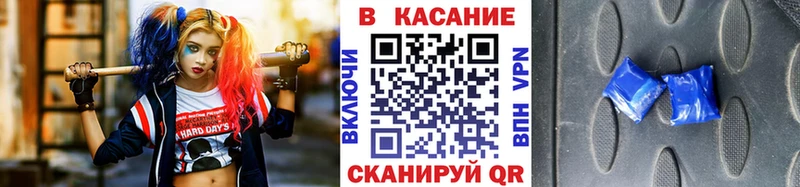 Магазины продажи наркотиков Балашов COCAIN  мега ссылки  Меф  ГАШ  Псилоцибиновые грибы  Бошки Шишки  Alpha PVP 