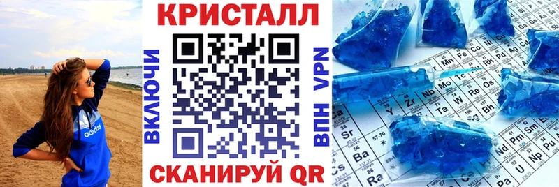 АМФ 97% Балашов