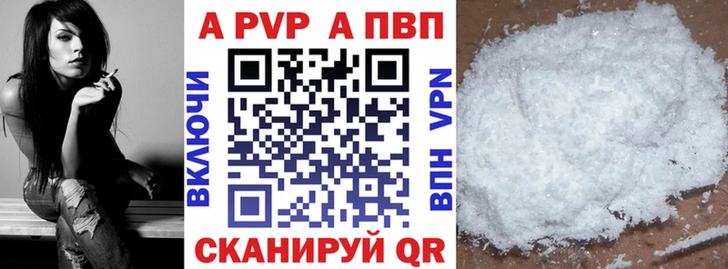 Alfa_PVP СК КРИС darknet формула Балашов мега рабочий сайт
