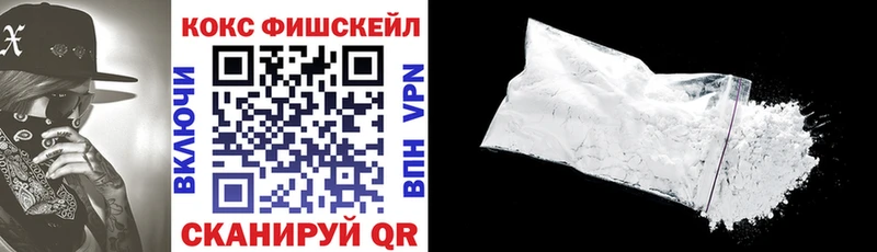 Кокаин 97%  Балашов 