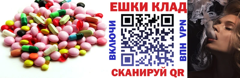 магазин продажи наркотиков  Балашов  Ecstasy круглые 