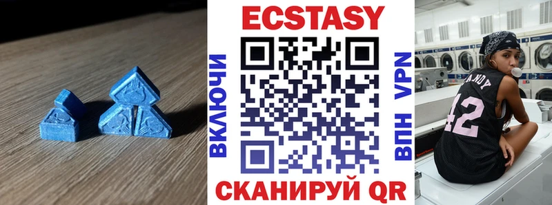 ЭКСТАЗИ MDMA Балашов