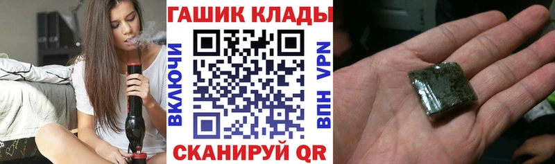 Гашиш Ice-O-Lator Балашов