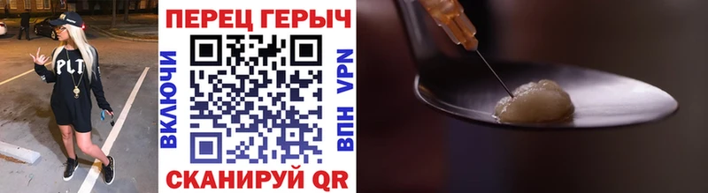 ГЕРОИН афганец  Балашов 