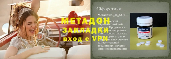 кокаин VHQ Алексеевка