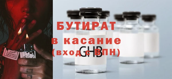 jwh Аркадак