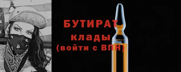 гидропоника Арсеньев