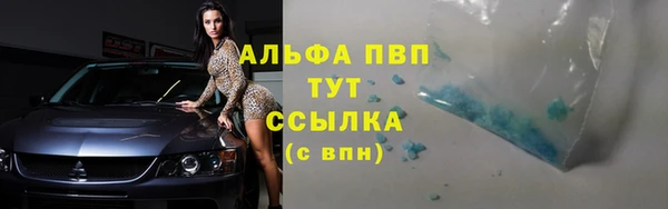 гидропоника Арсеньев