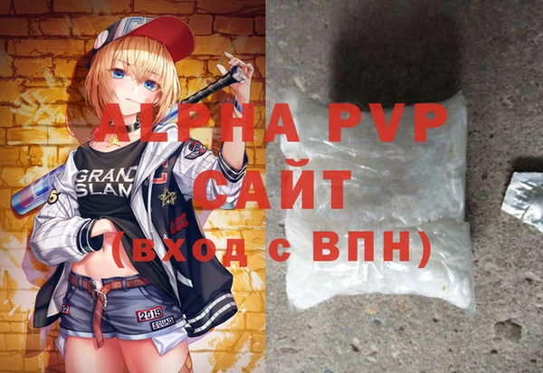 гидропоника Арсеньев