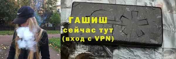 гидропоника Арсеньев