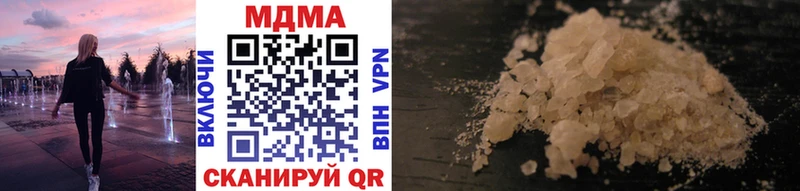 MDMA Molly  hydra рабочий сайт  Балашов  магазин продажи наркотиков 