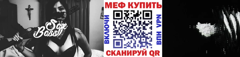 МЕФ VHQ  Балашов 