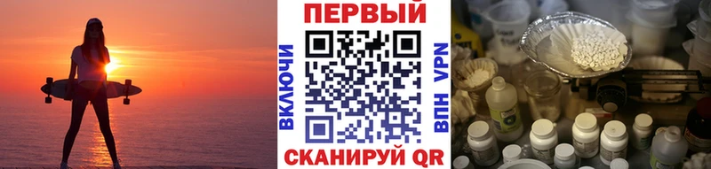 Метамфетамин кристалл Балашов