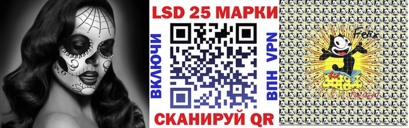 Марки N-bome 1500мкг  Балашов 
