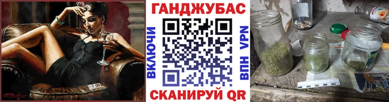 OMG ссылки  Балашов  Канабис THC 21% 